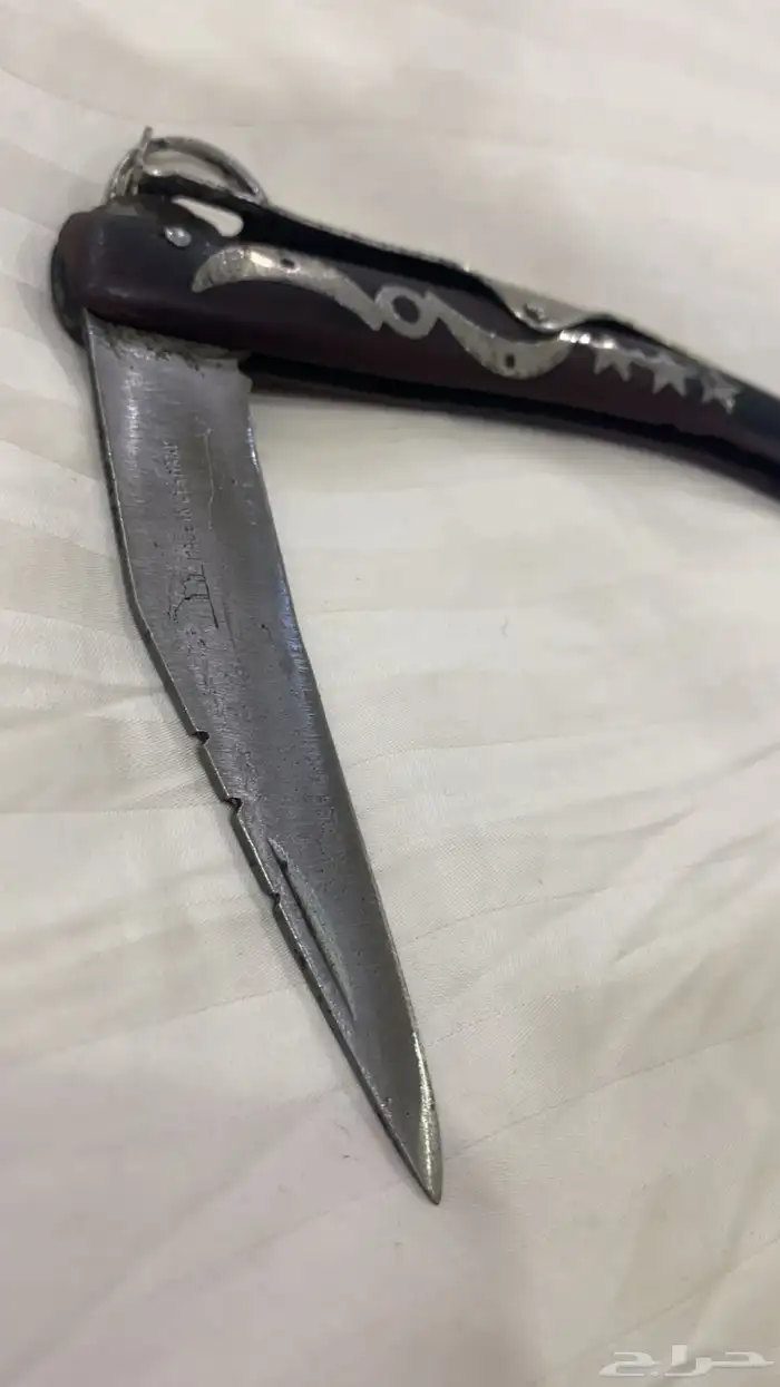سكين خوجه الماني قديمه مره 1