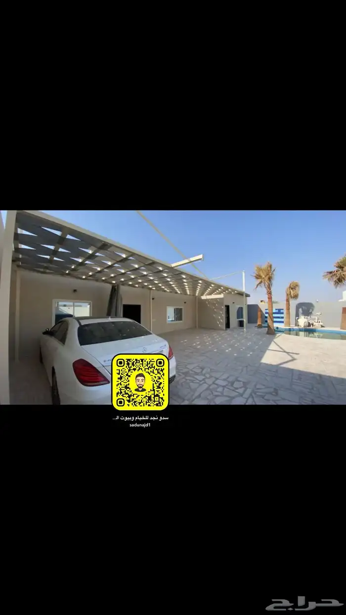 مظلة خارجية او داخلية بمختلف الاشكال والالوان وبسعر منافس 4