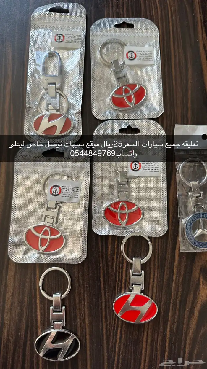 تعليقه سيارات 0
