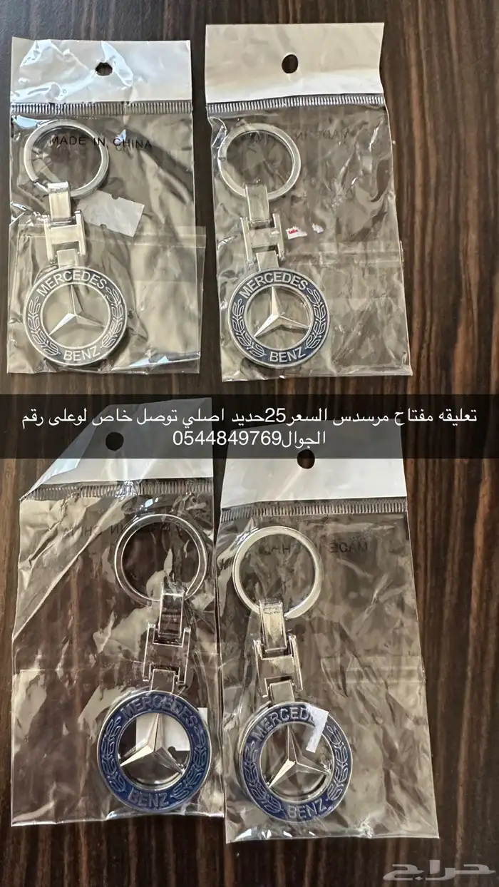 تعليقه سيارات 2