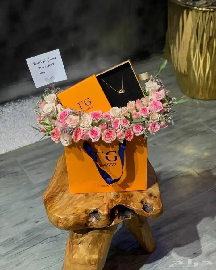 هدايا وتوصيل الرياض 10