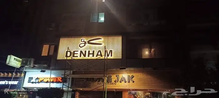 مطابع دعاية واعلان الشروق 5
