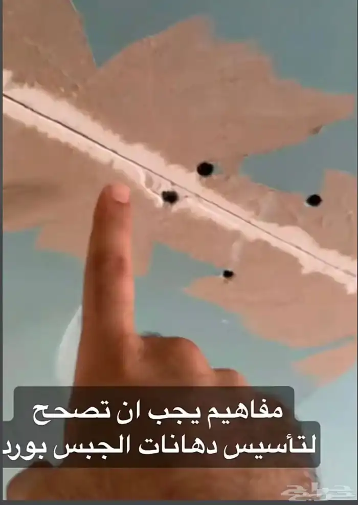 عسيب دهانات الجزيرة جوتن 41