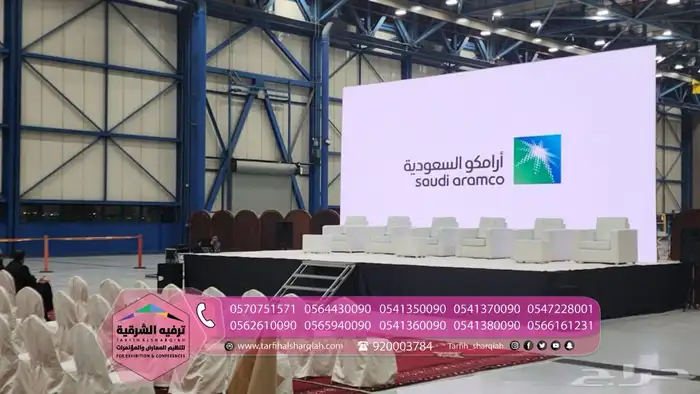 مسارح للإيجار 5