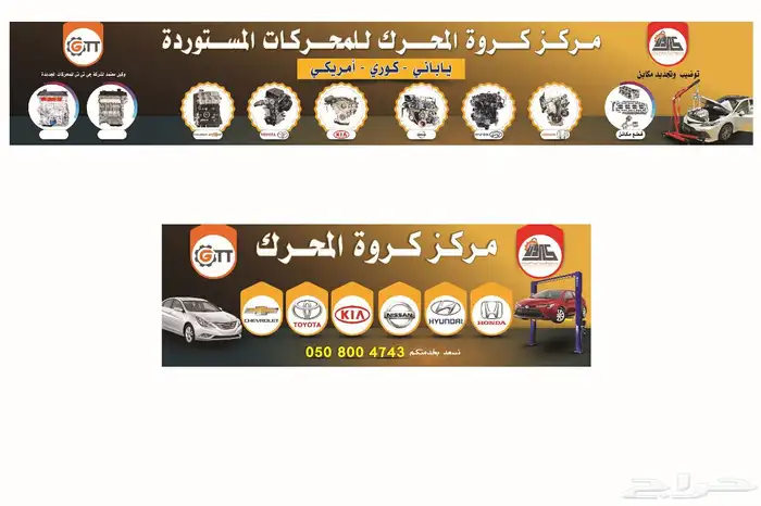 مكاين مستورده نظيفه وضمان شهر عند التركيب 2
