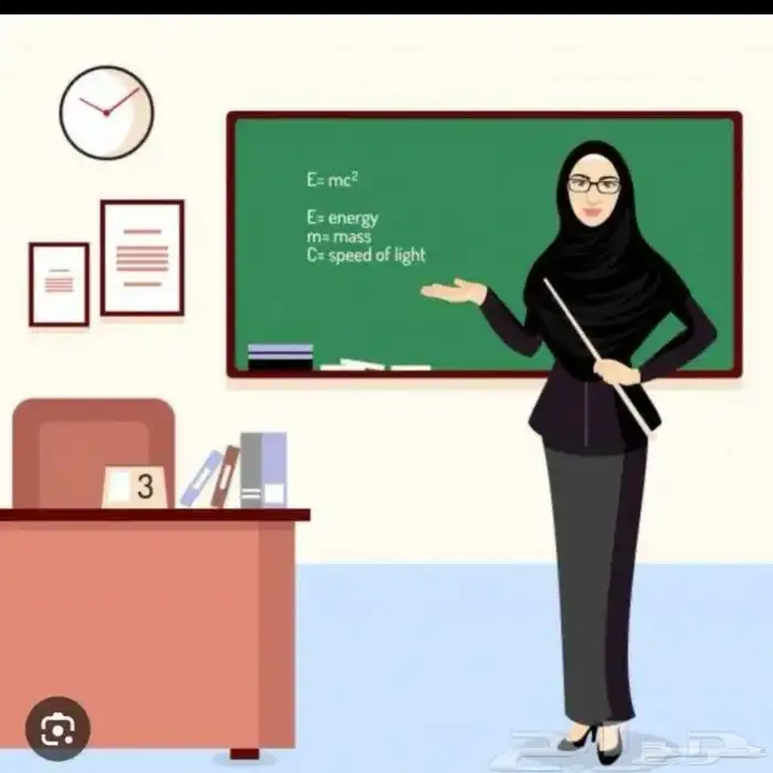 معلمه خصوصيه تأسيس ومرحله ابتدائيه 0