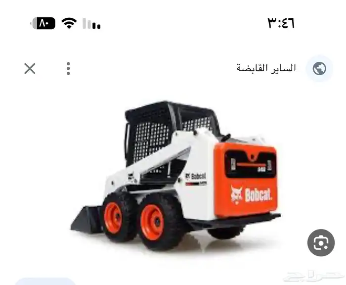 جي سي بي للإيجار 2025 0