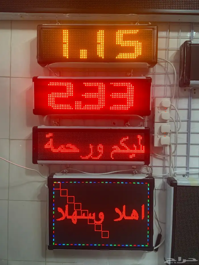 شاشات دعايه وإعلان 2