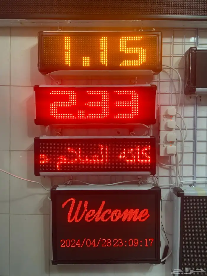 شاشات دعايه وإعلان 1