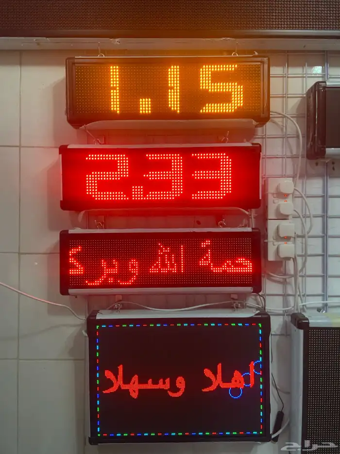 شاشات دعايه وإعلان 0