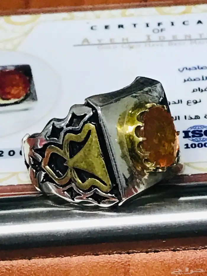خاتم ياقوت اصفر 1