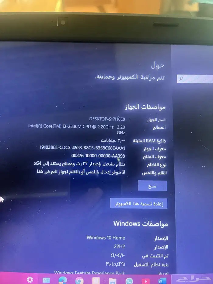 جهاز لابتوب من ديل 2
