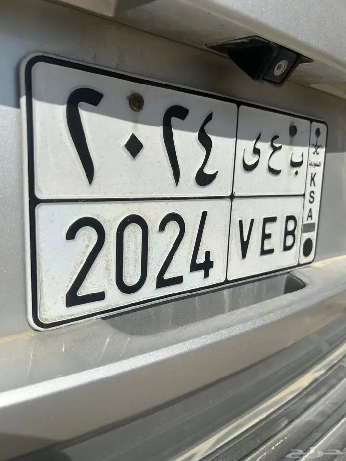 لوحه2024. ب. ع ى. 0