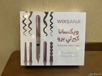 جهاز ويكسانا للشعر جديد 4