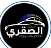 فحص سيارات عرعر 0