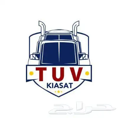 شهادات تيوفي اصلي افضل الاسعار (( الاصلية )) 0