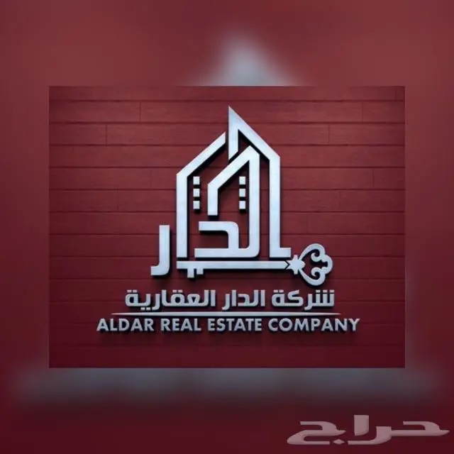 للايجار صالة تجارية ع طريق الموصلات 0