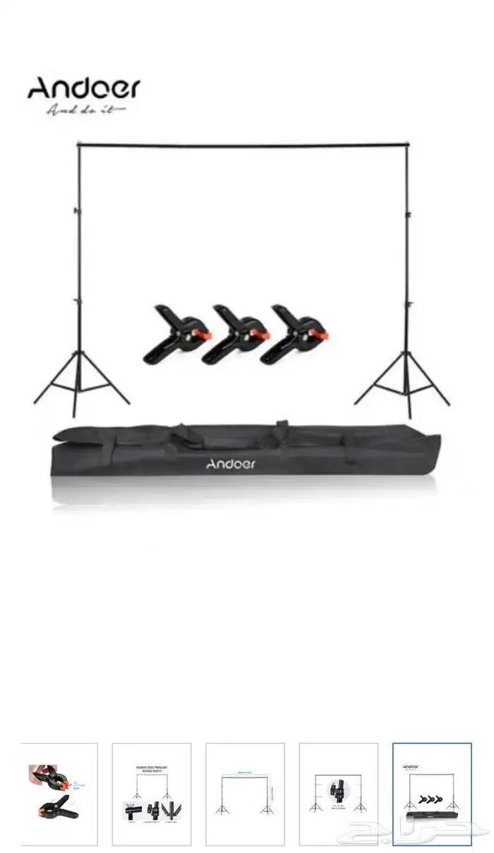 استوديو تصوير كامل 2