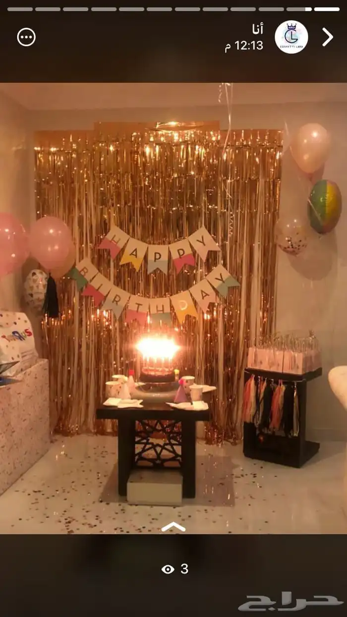 محل مرخص لبيع و تنسيق و إيجار حفلات و نشارك في الفعاليات 30