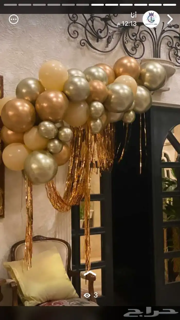 محل مرخص لبيع و تنسيق و إيجار حفلات و نشارك في الفعاليات 31