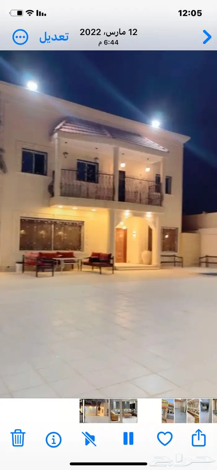 منتجع وشاليهات سفن ستار 13
