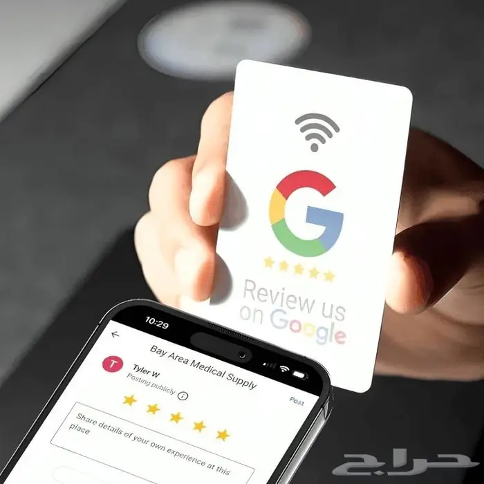 بطاقة NFC تقييم قوقل ماب الذكية 3