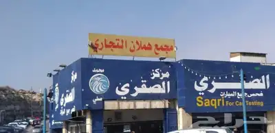 فحص سيارات عرعر 1