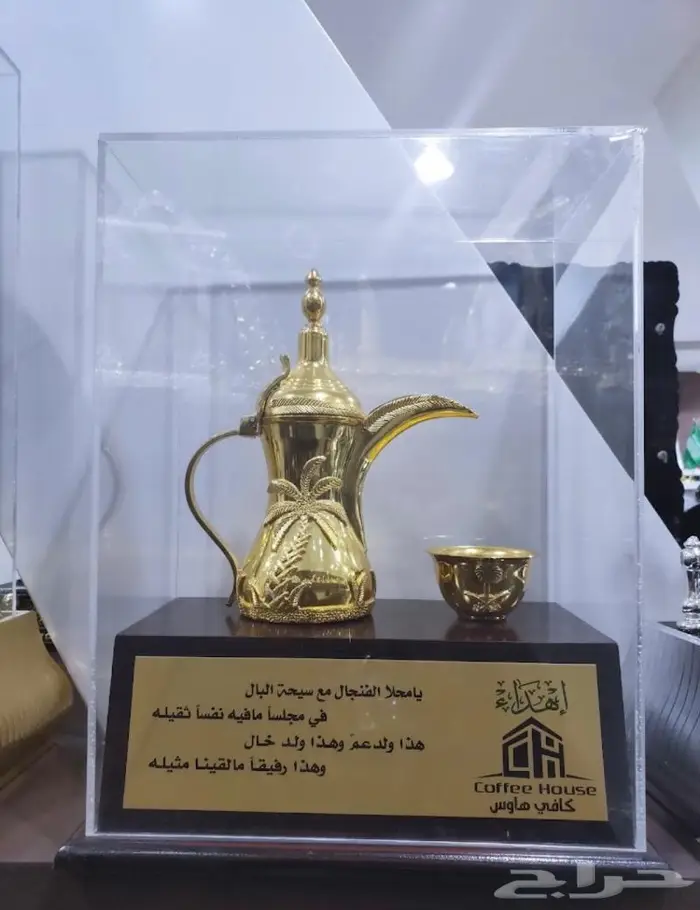 دروع تذكارية- دروع تكريم - هدايا دعائية 5