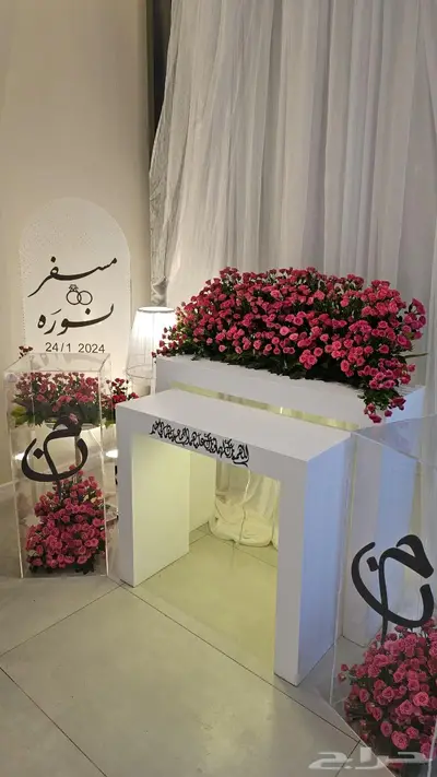 تأجير طاولات و تنسيق حفلات تخرج 3