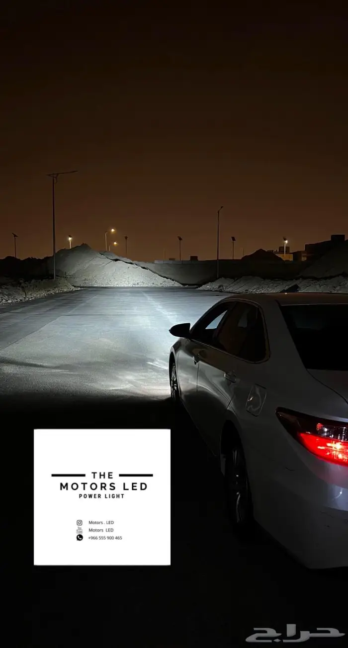 نور ليد عالي واطي ع كامري LED 6