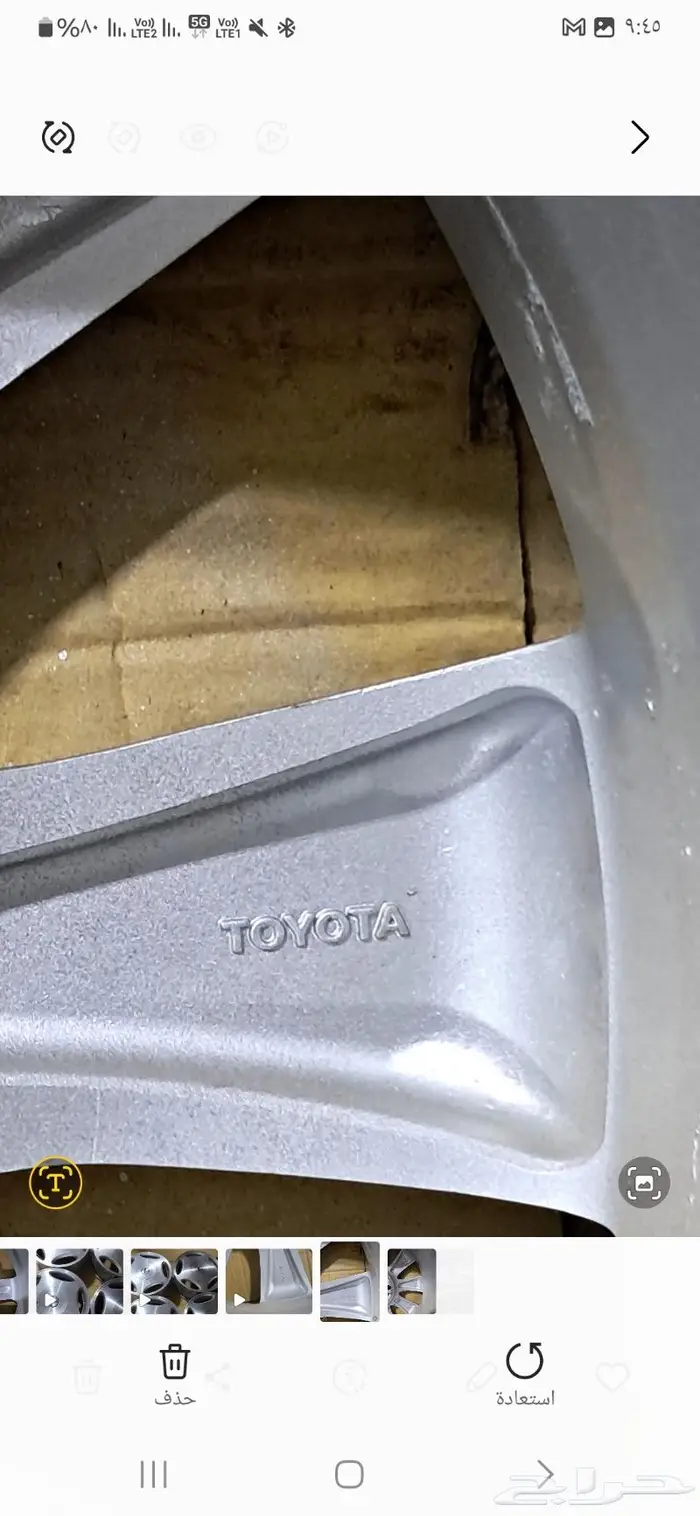 جنوط جيب 2015 اصلي وكاله 1