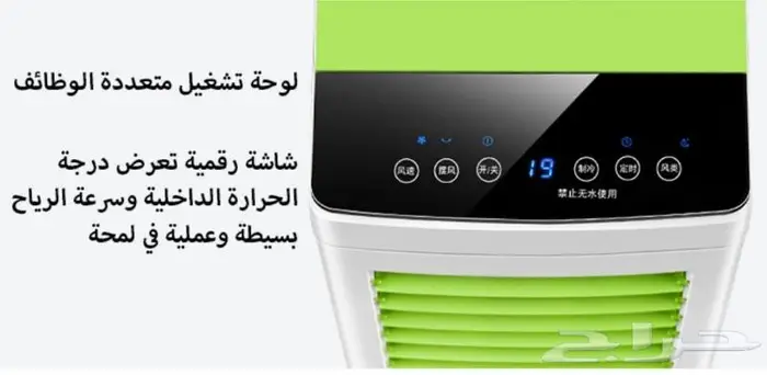 مكيف صحراوي ممتاز 0