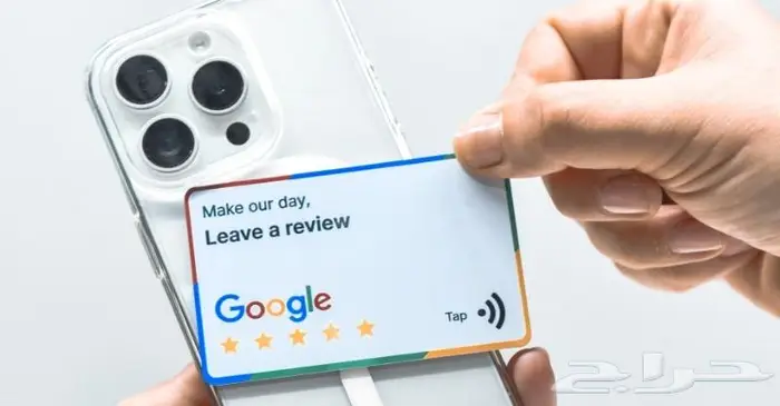 بطاقة NFC تقييم قوقل ماب الذكية 2