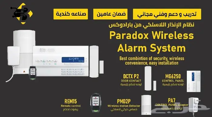 بقشان للاتصالات وتقنية المعلومات 0