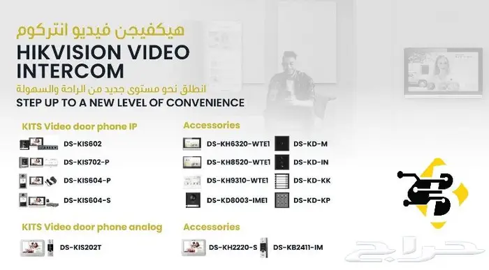 بقشان للاتصالات وتقنية المعلومات 3