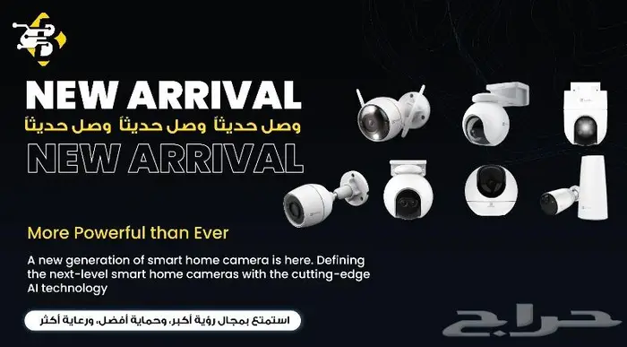 بقشان للاتصالات وتقنية المعلومات 5