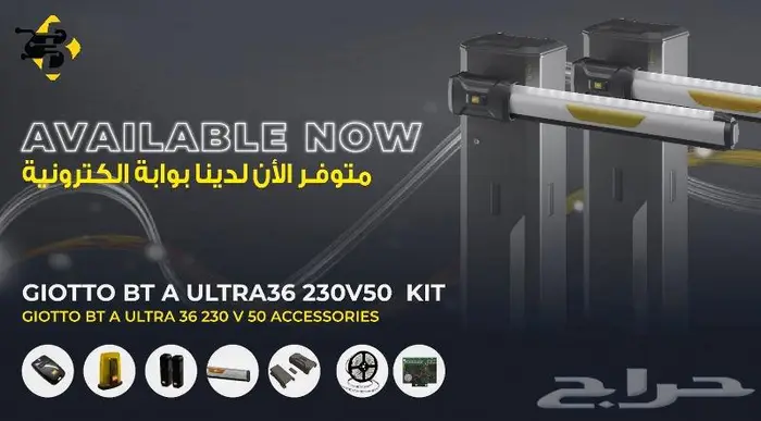 بقشان للاتصالات وتقنية المعلومات 7