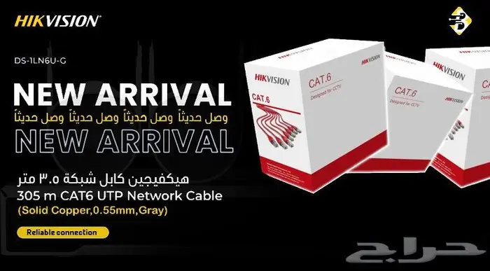 بقشان للاتصالات وتقنية المعلومات 6