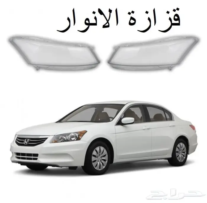 قزاز انوار شمعات اكورد 0