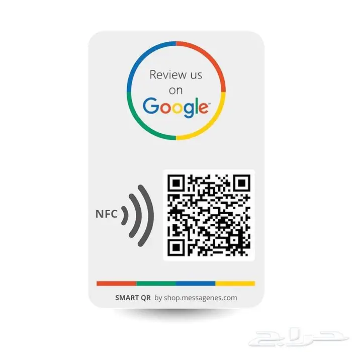 بطاقة NFC تقييم قوقل ماب الذكية 4