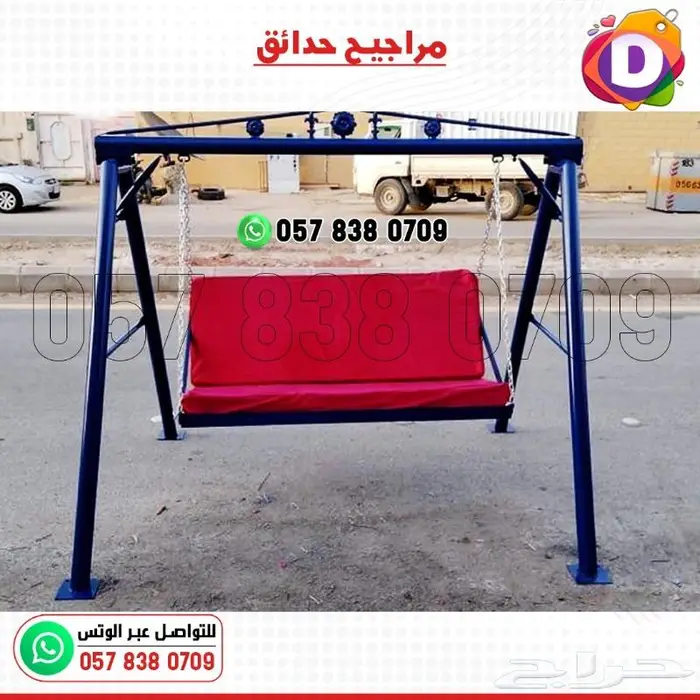 مرجيحة ومراجيح أطفال 16