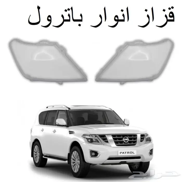 فزاز انوار شمعات باترول 0