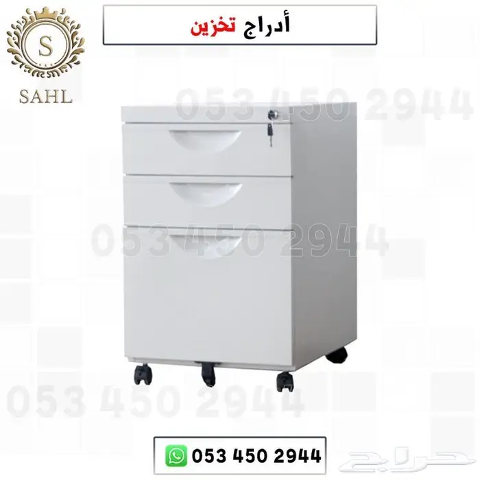 ادراج تخزين وحدات تخزين 3