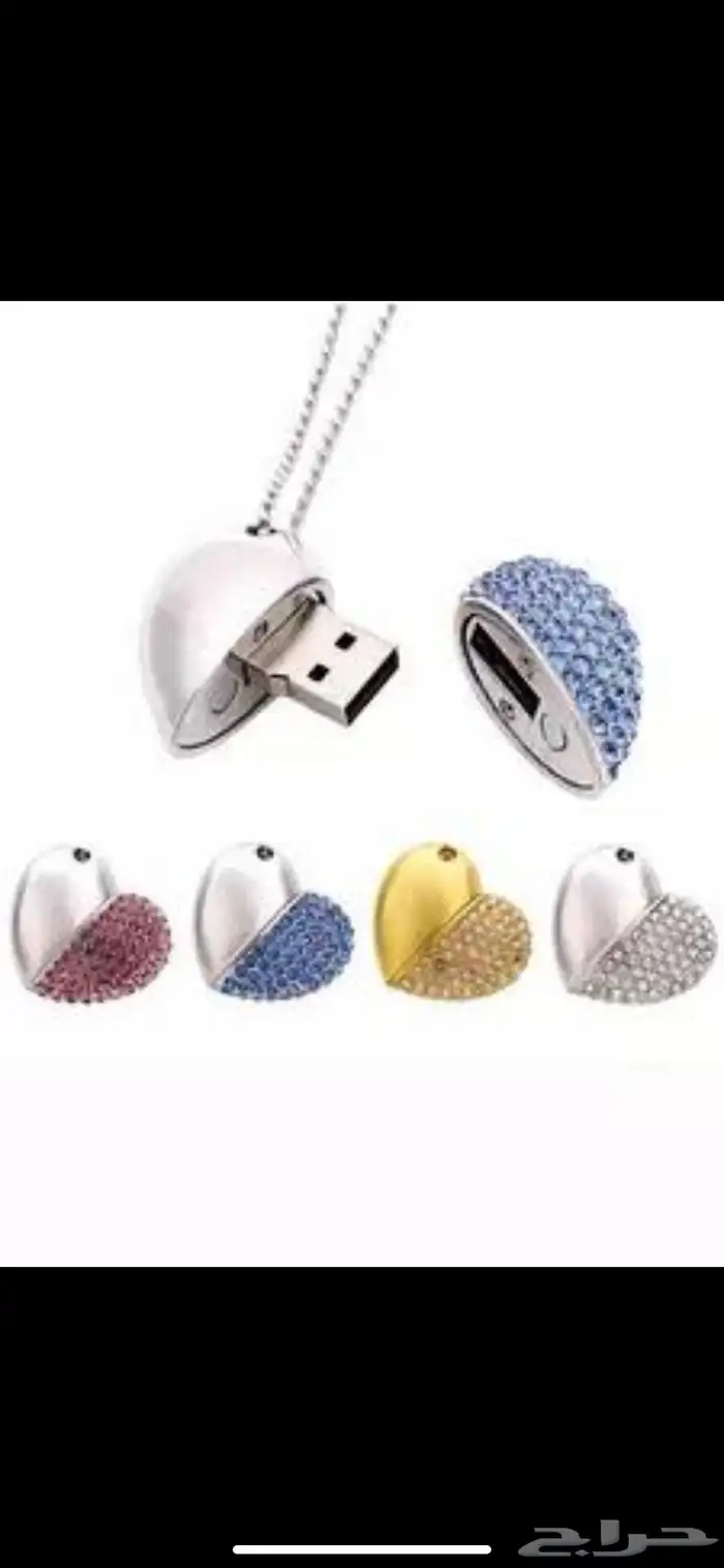 فلاش ميموري 2