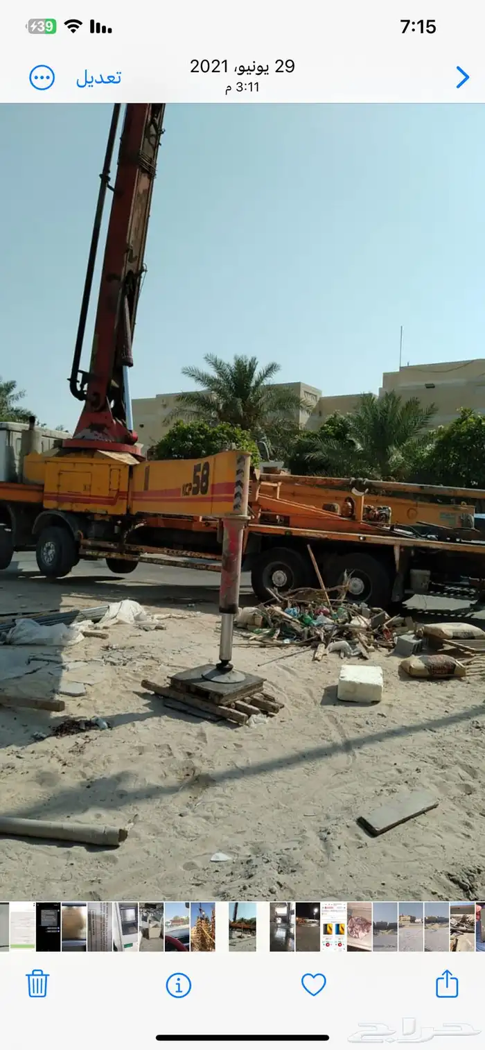 حواجز خرسانيه 16