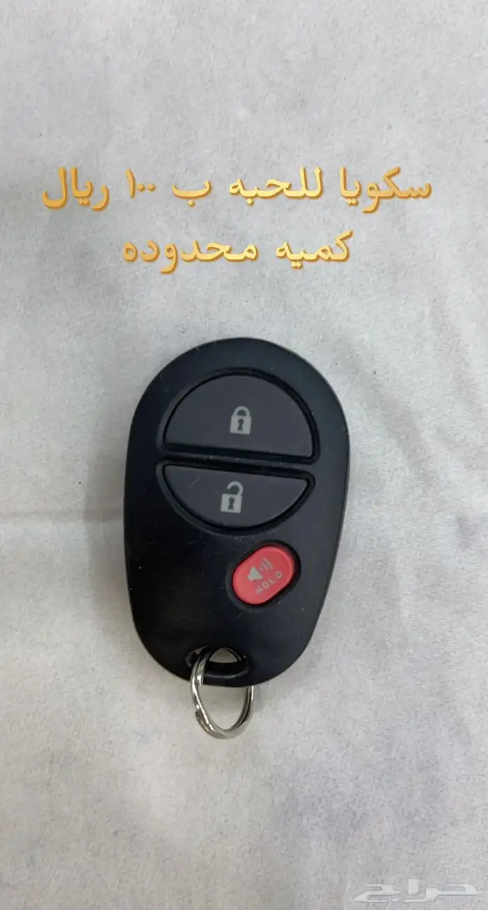 محل مفاتيح المروه جده برمجة ريموتات بصمه فتح سيارات ابواب 12