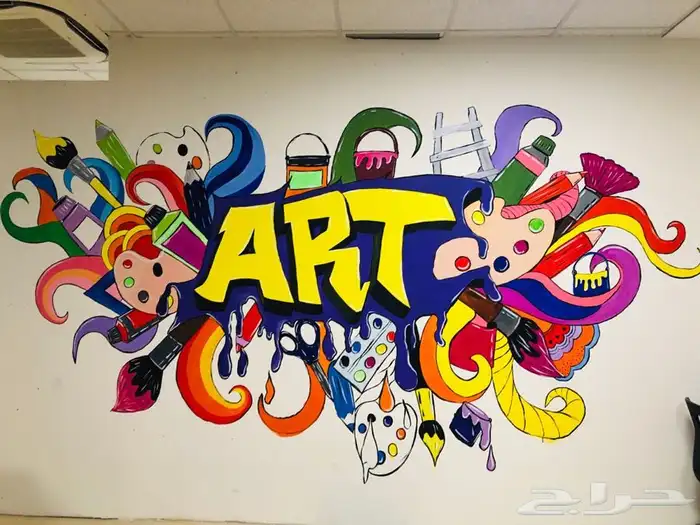 رسم جداريات 1