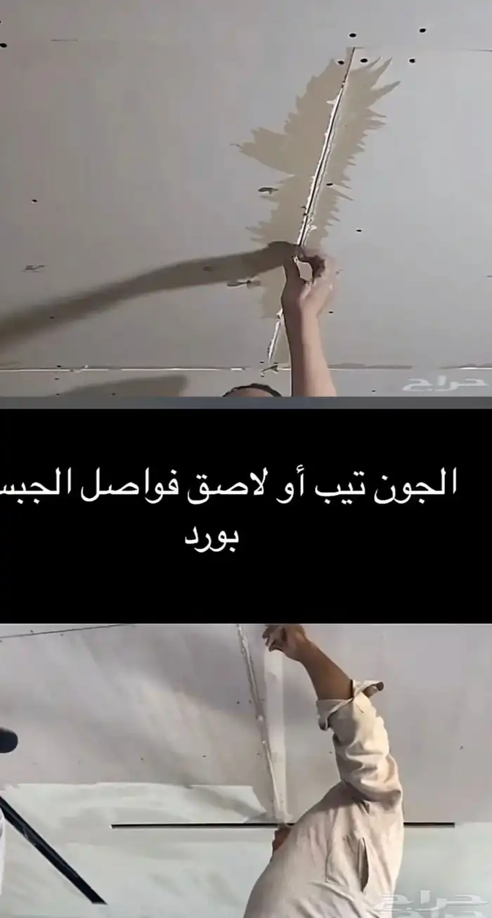 عسيب دهانات الجزيرة جوتن 42