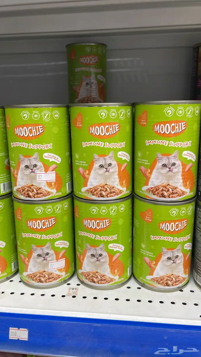 متجر Modi Birds 3