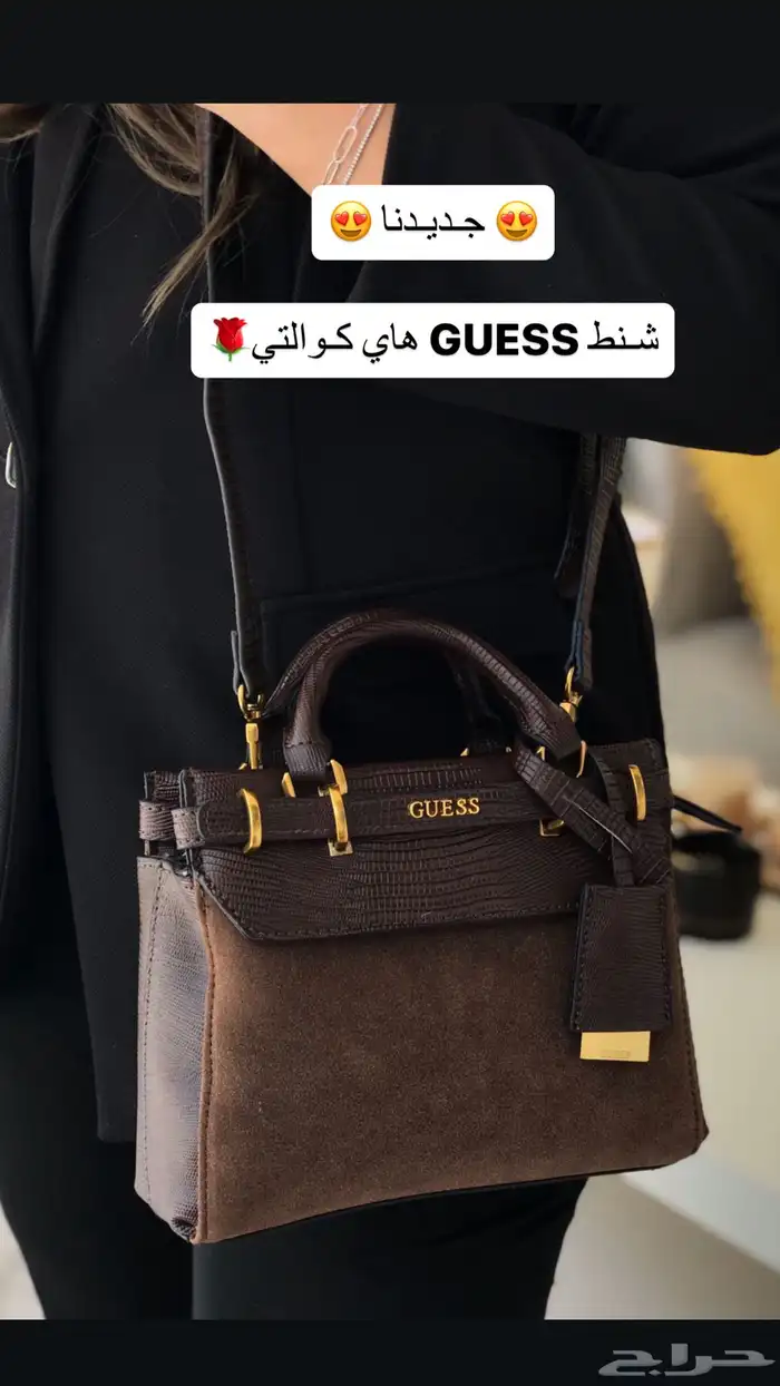 شنط جس GUESS 0